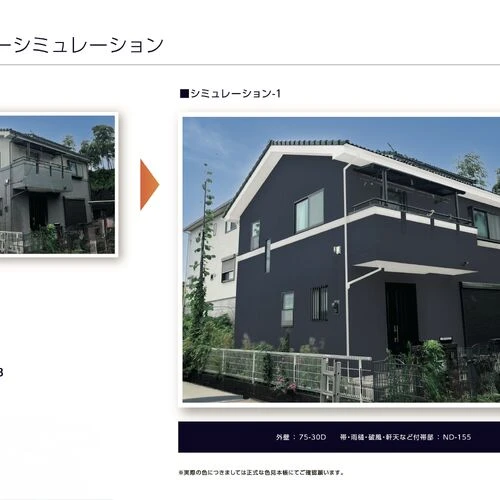 画像7710：外壁塗装で後悔しないために！カラーシミュレーションの重要性！